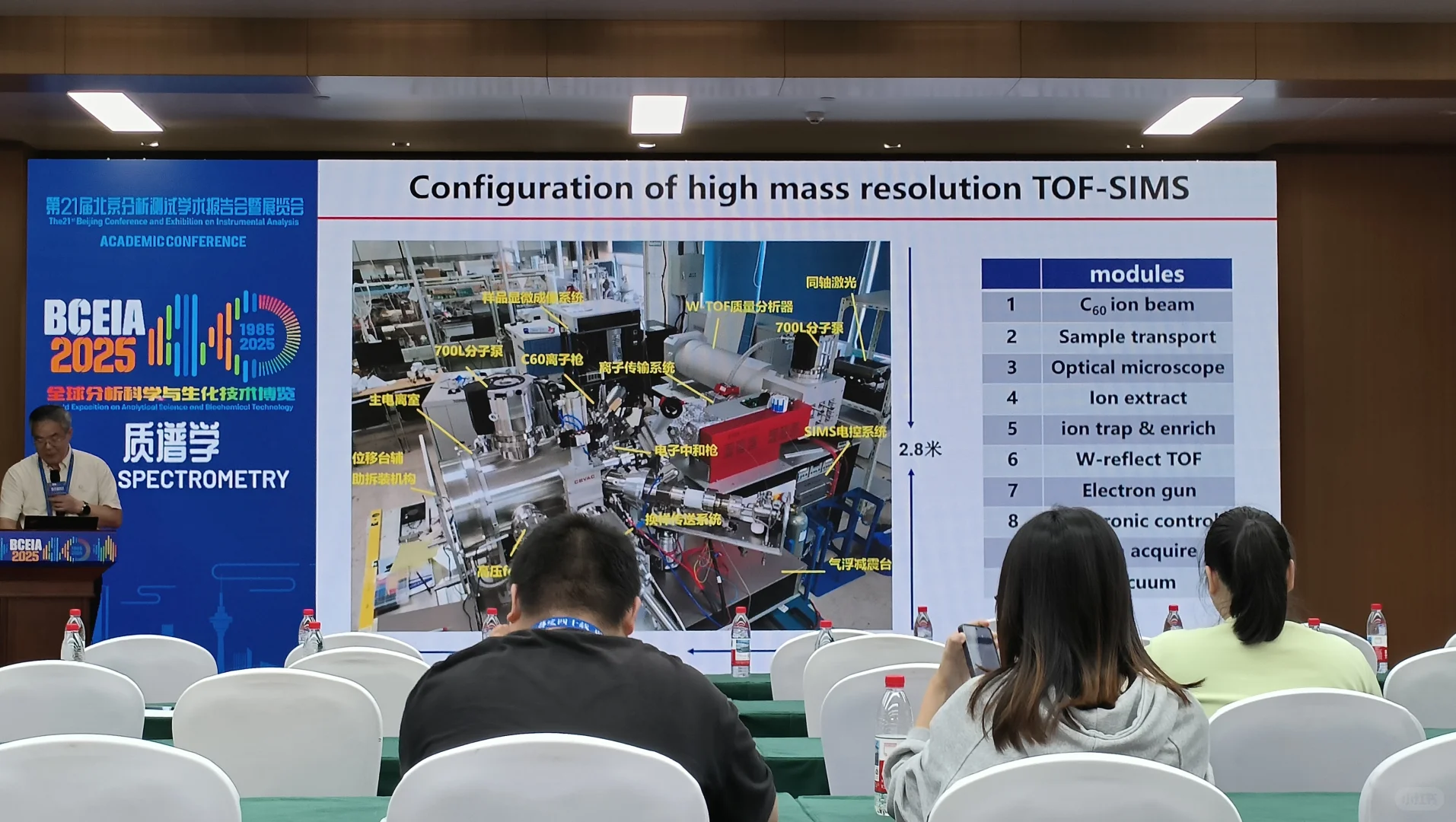 2025年BCEIA展会，我们来啦！