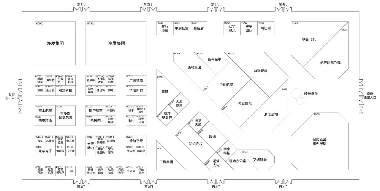 19号航空展主题日开放日表演节目单出来了！