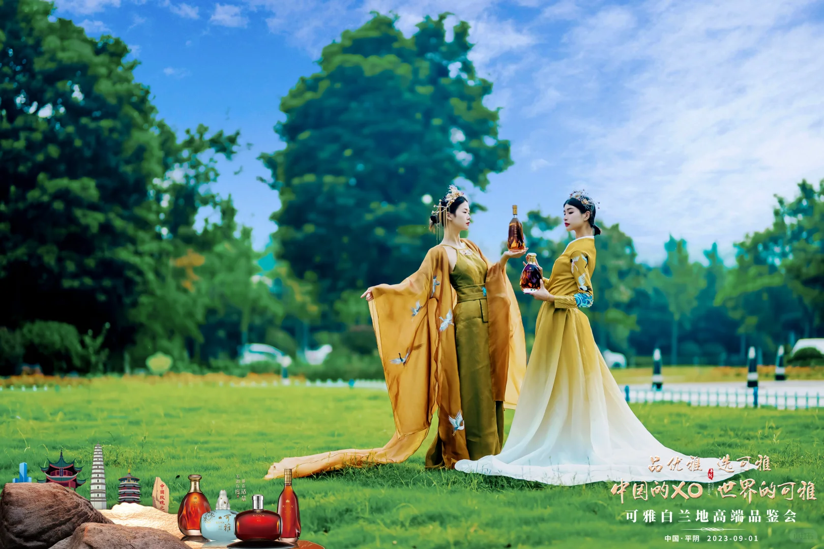 重庆活动策划-新品发布会/经销商峰会/年会