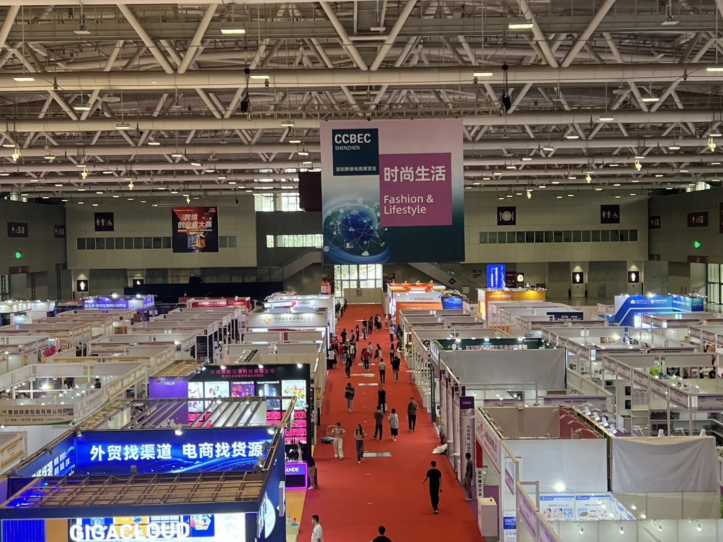 深圳跨境电商展博览会