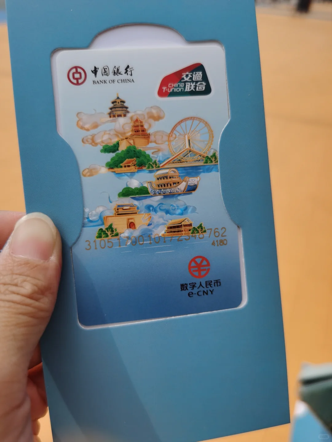 2025 首钢服贸会-羊毛攻略！第四天！9月13