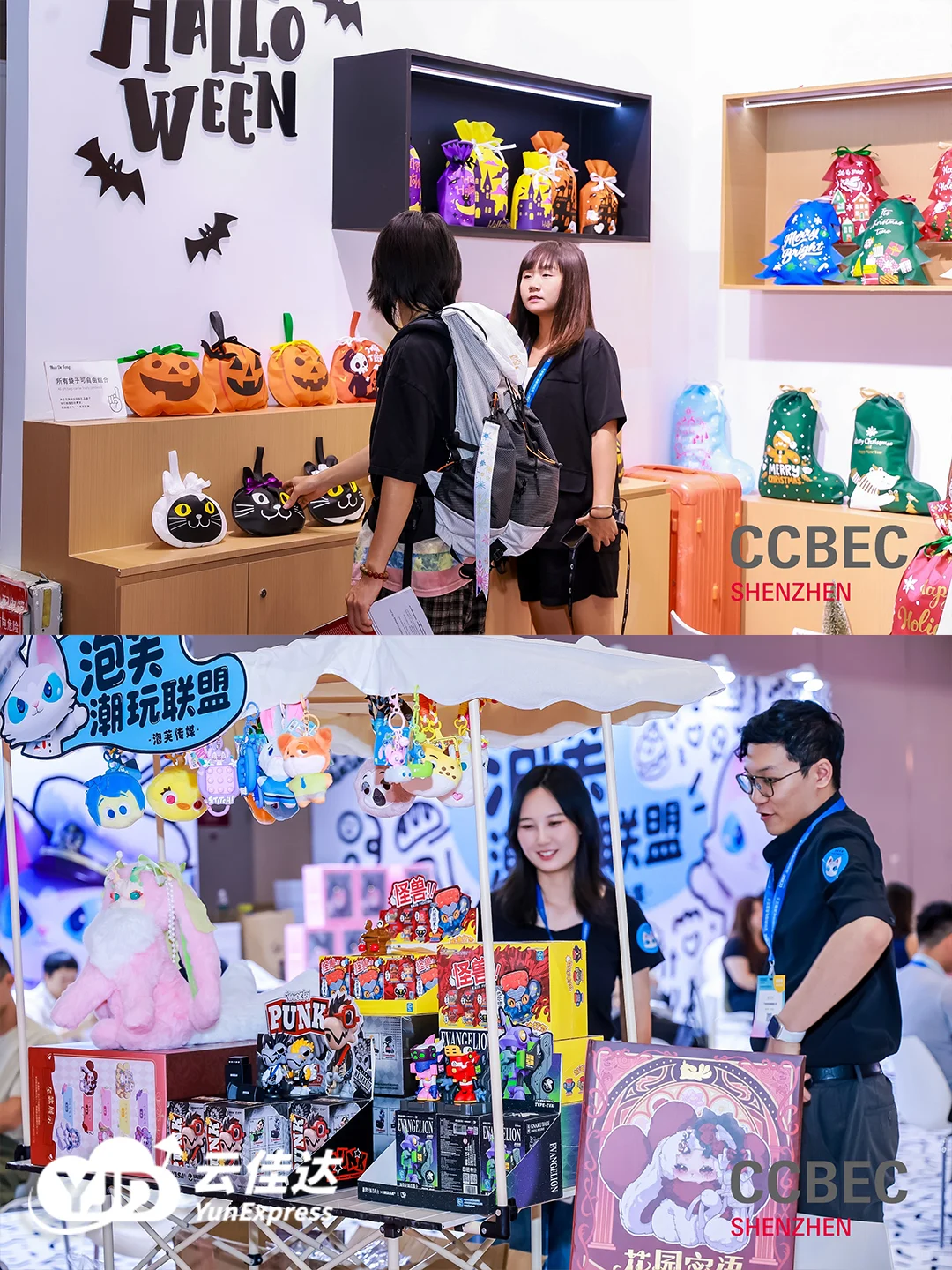 2025CCBEC跨境大展，爆款有哪些！进来看看