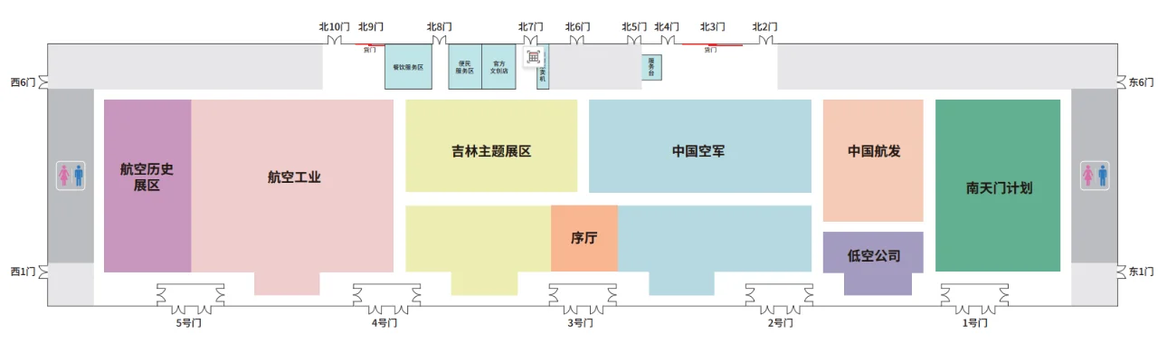 19号航空展主题日开放日表演节目单出来了！
