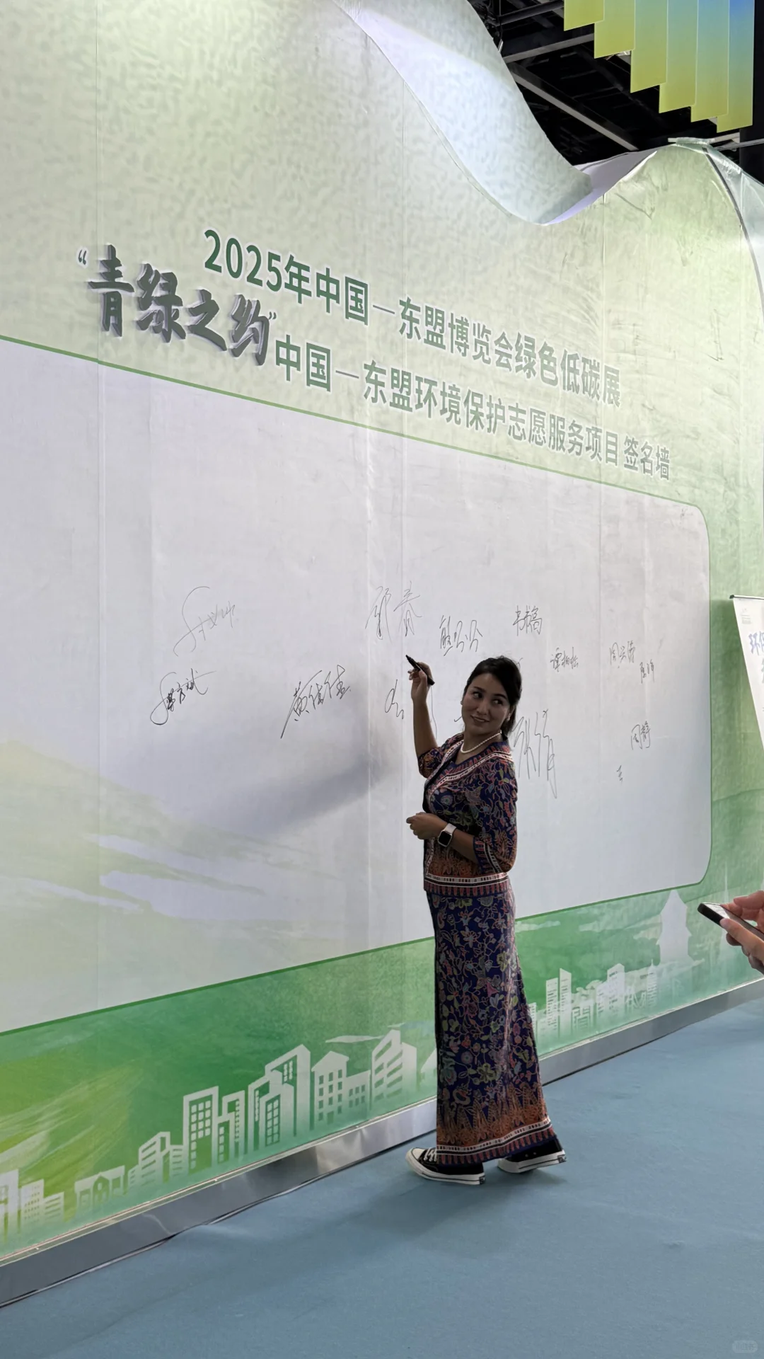 第一次参加东盟博览会