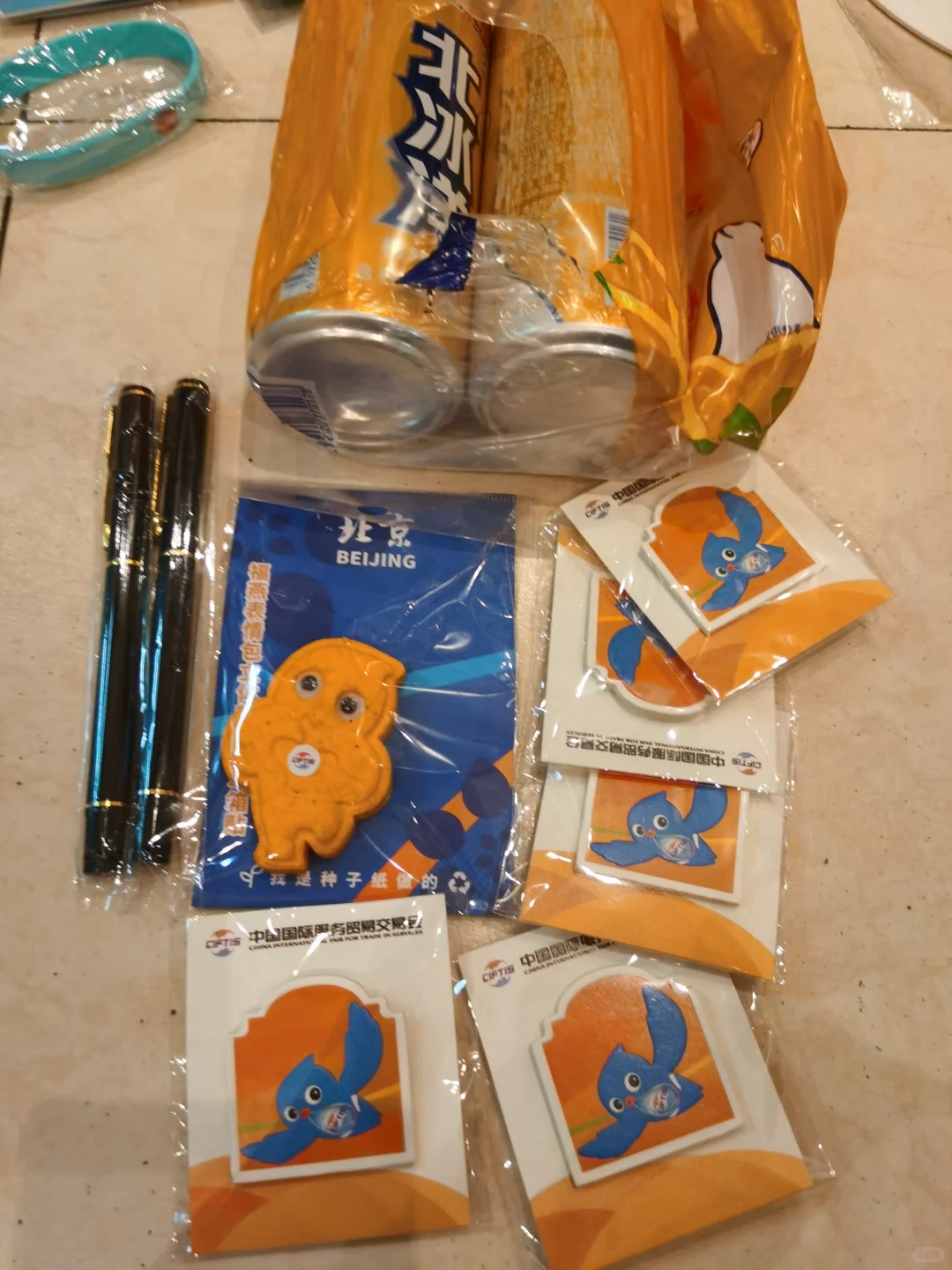 2025 首钢服贸会-羊毛攻略！第四天！9月13