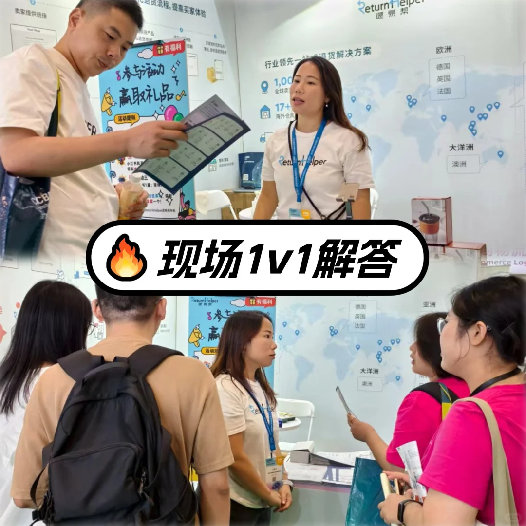 ?深圳跨境展会最新消息～