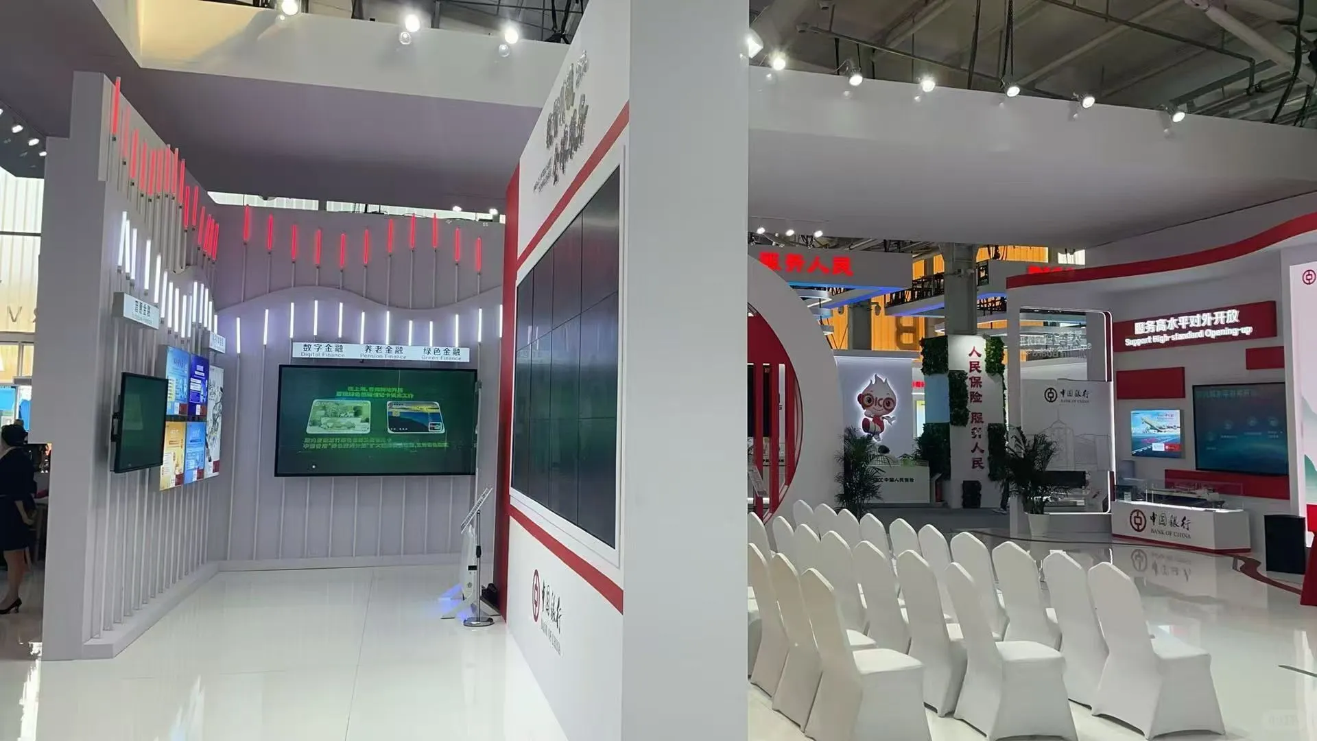 2025年中国国际服务贸易交易会（服贸会）金