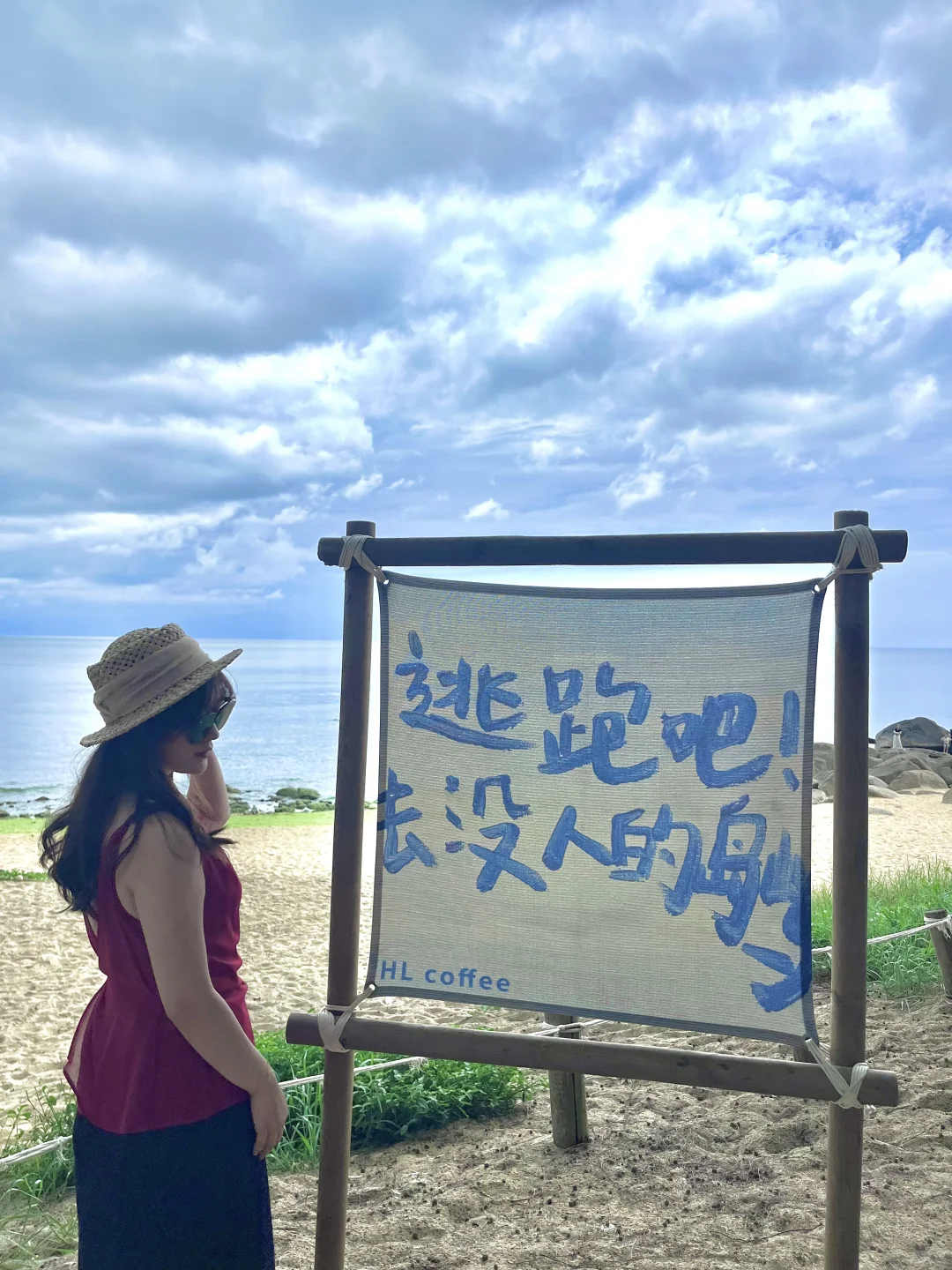 万宁2天2晚保姆级旅游攻略