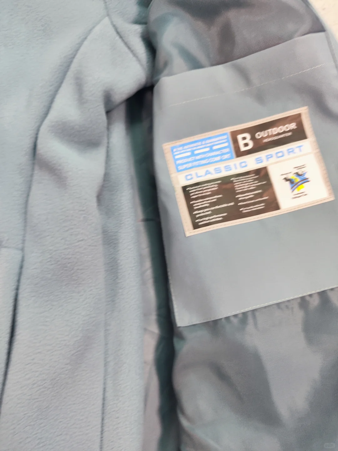 团购的防风防水的外套到了