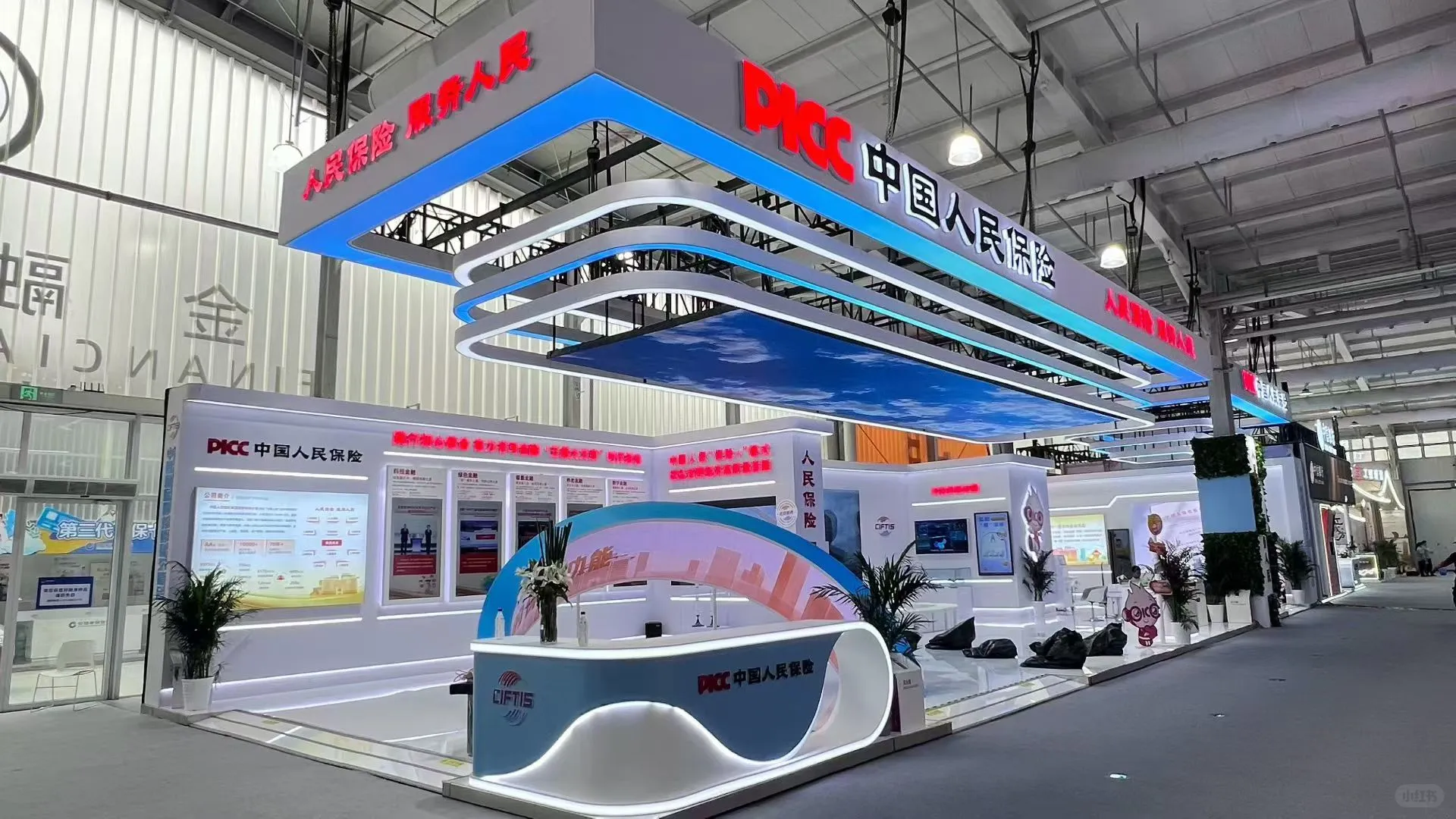 2025年中国国际服务贸易交易会（服贸会）金