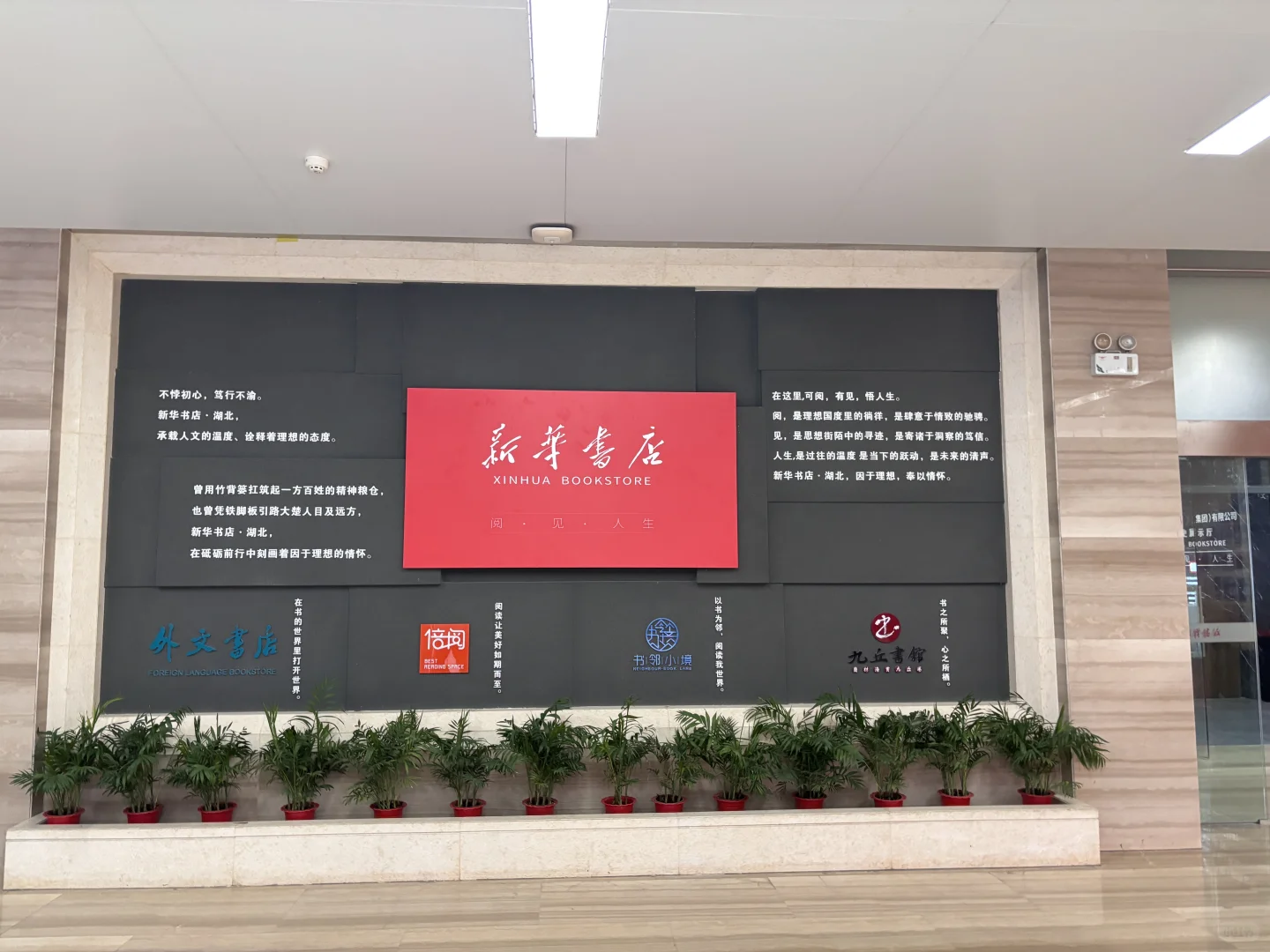 华中图书交易会志愿者