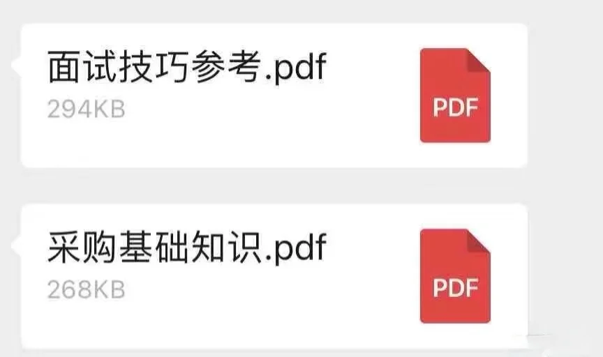 面了10个采购专员，太真诚真的不讨好！