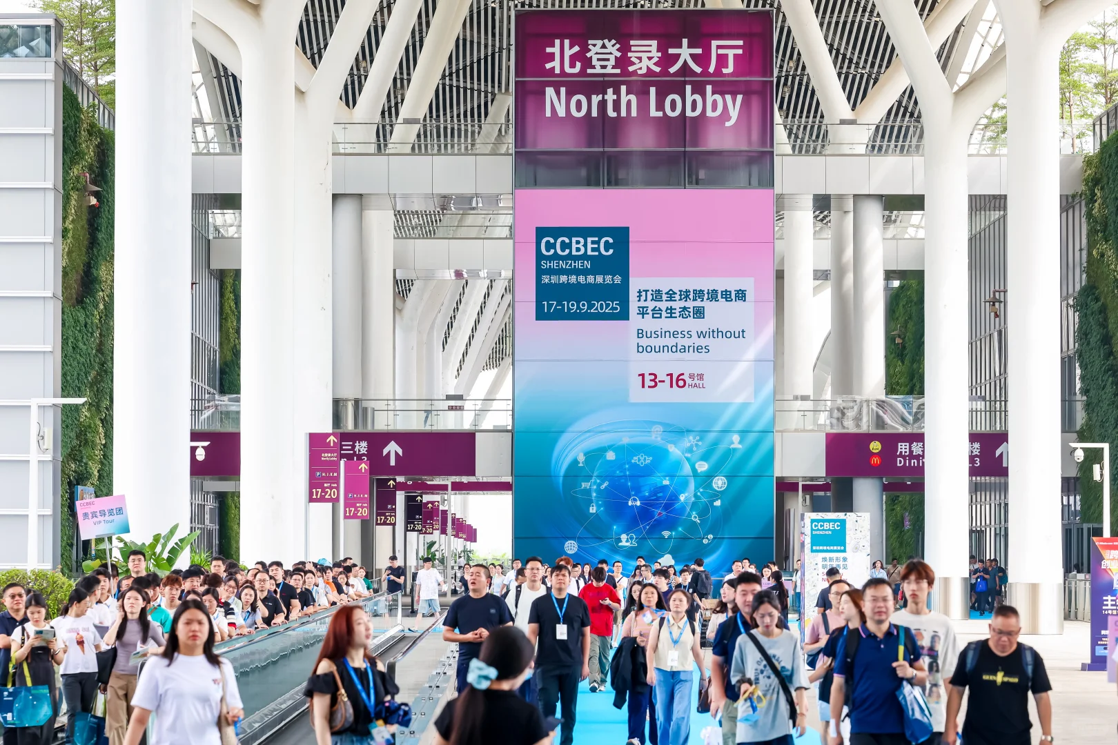 ✨ 爆单预警！跨境人速来深圳展薅宝藏大佬