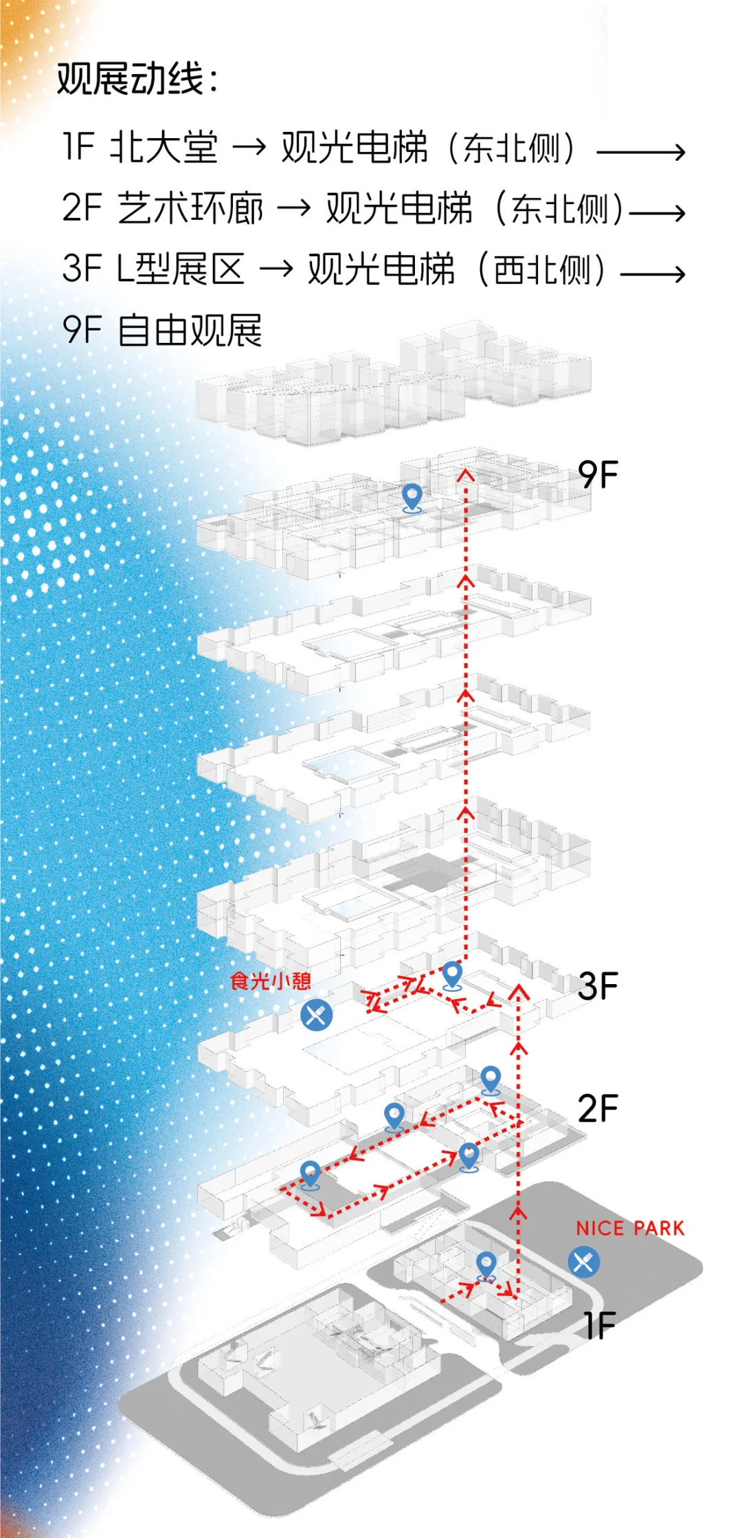宁波国际摄影季｜?NFCC逛展全攻略！