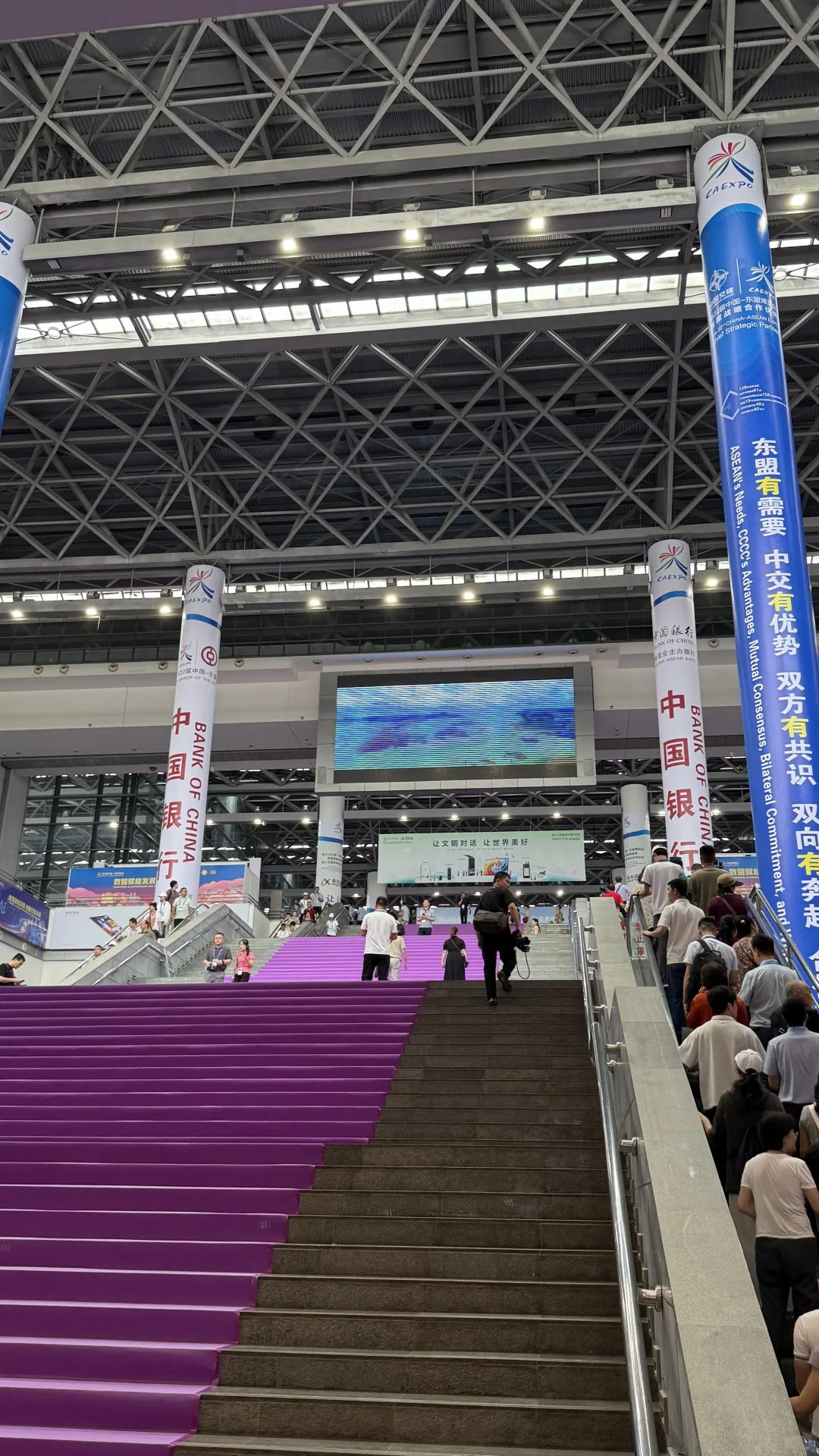 第一次参加东盟博览会