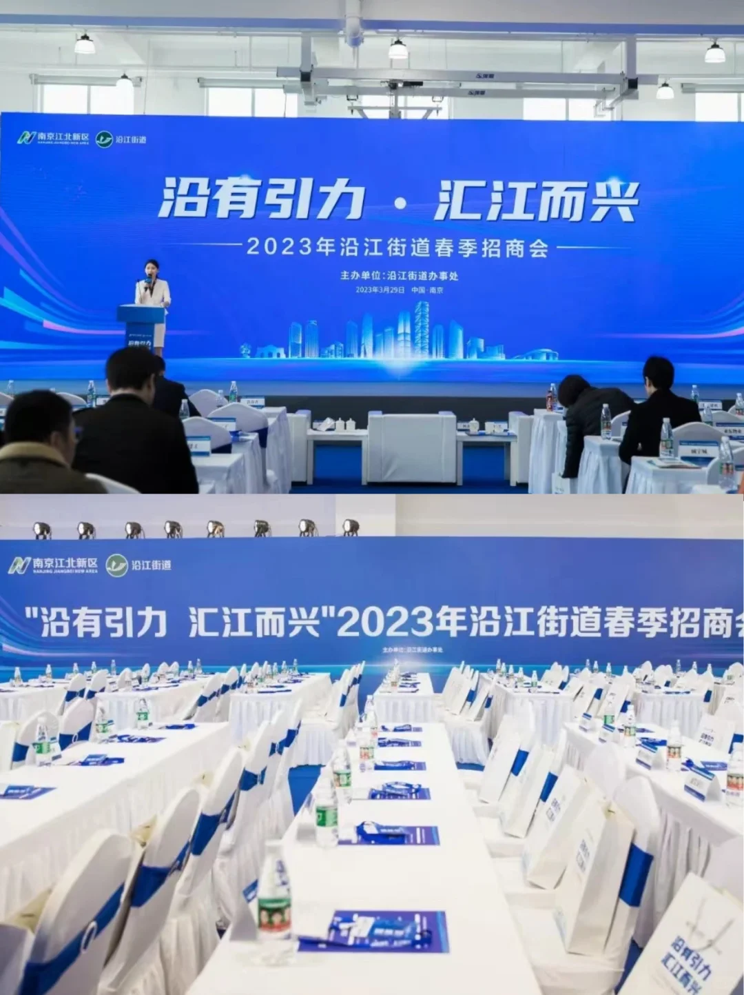 招商会这样弄‼️财源滚滚不是梦❗️