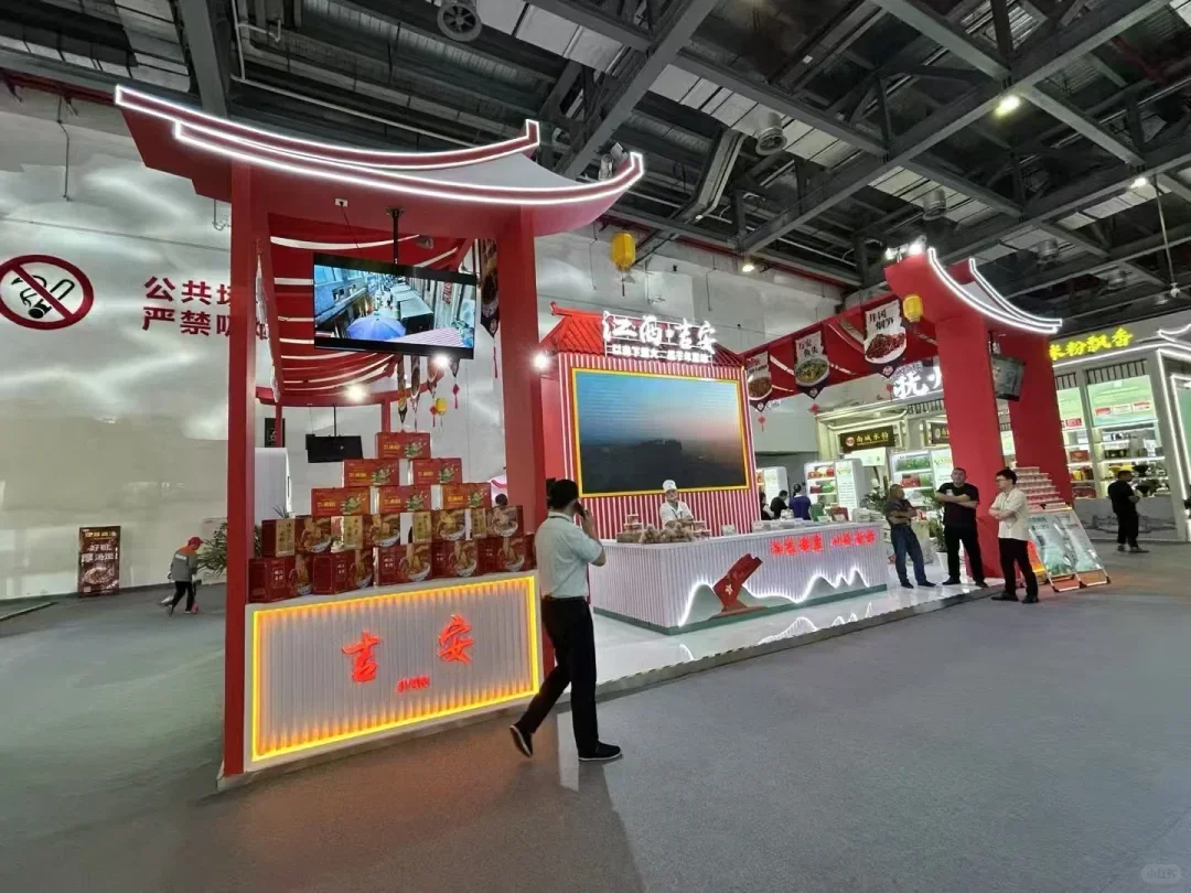 2025米粉产业交易会开幕！