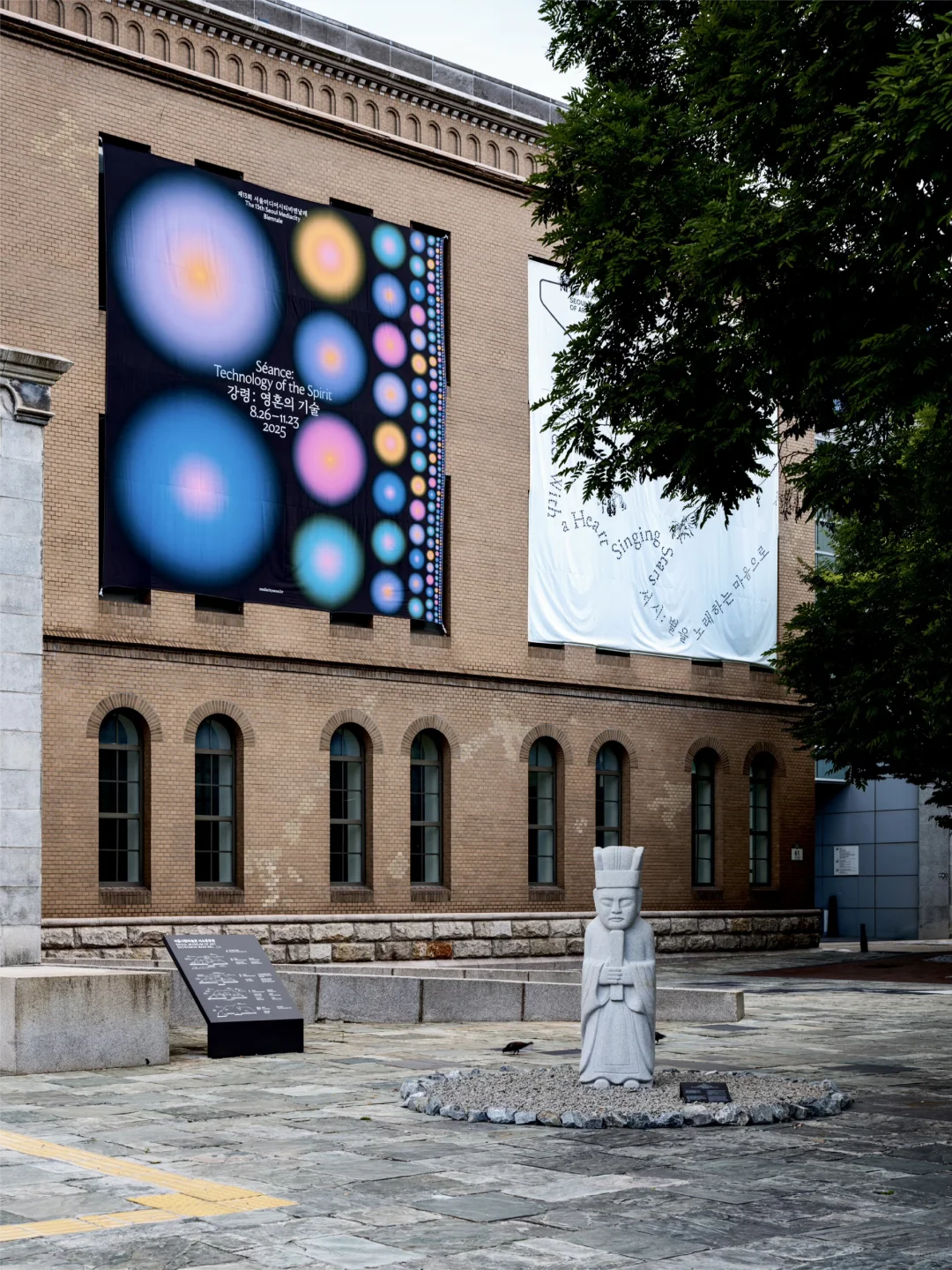 视觉设计｜第13届首尔媒体城市双年展