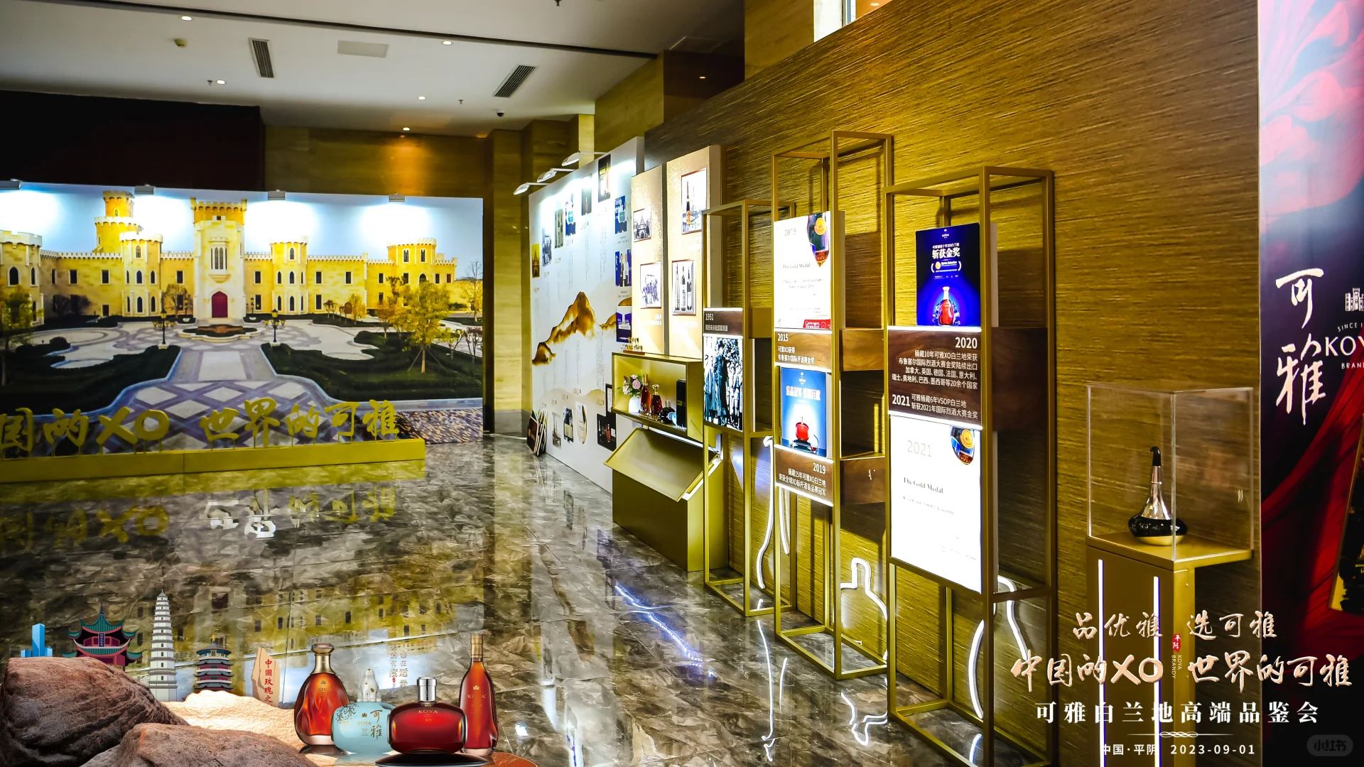 重庆活动策划-新品发布会/经销商峰会/年会