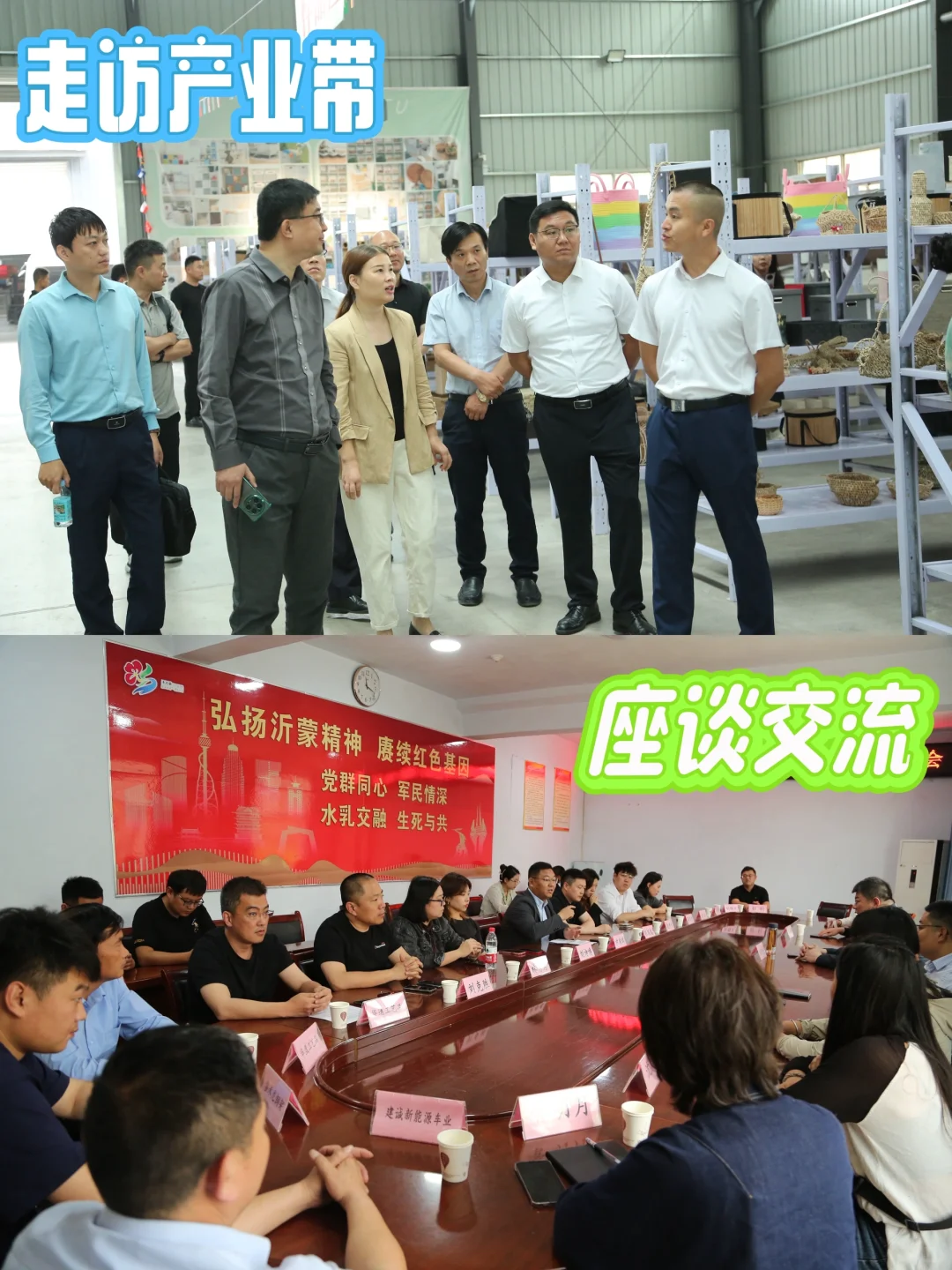 山东跨境，有我就GO！?官方号来啦！