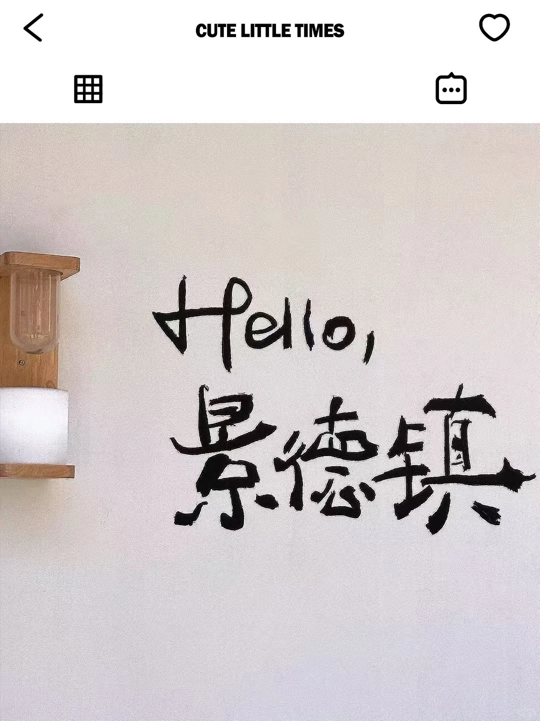 周末?两天一夜｜带娃畅玩景德镇陶艺?