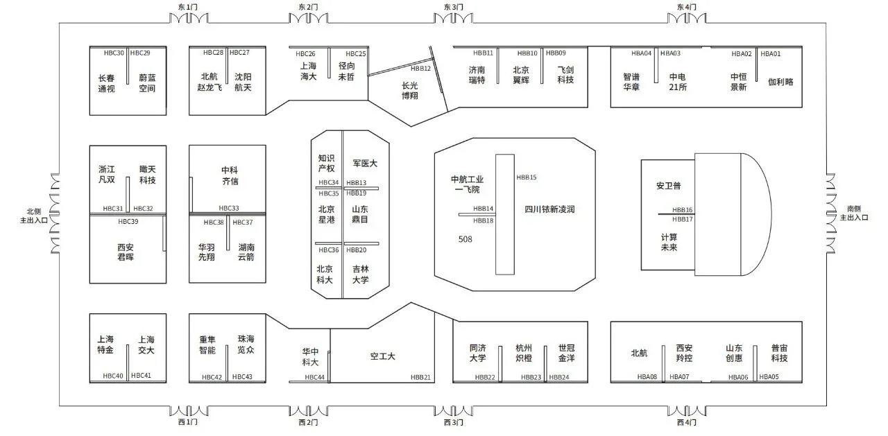 19号航空展主题日开放日表演节目单出来了！