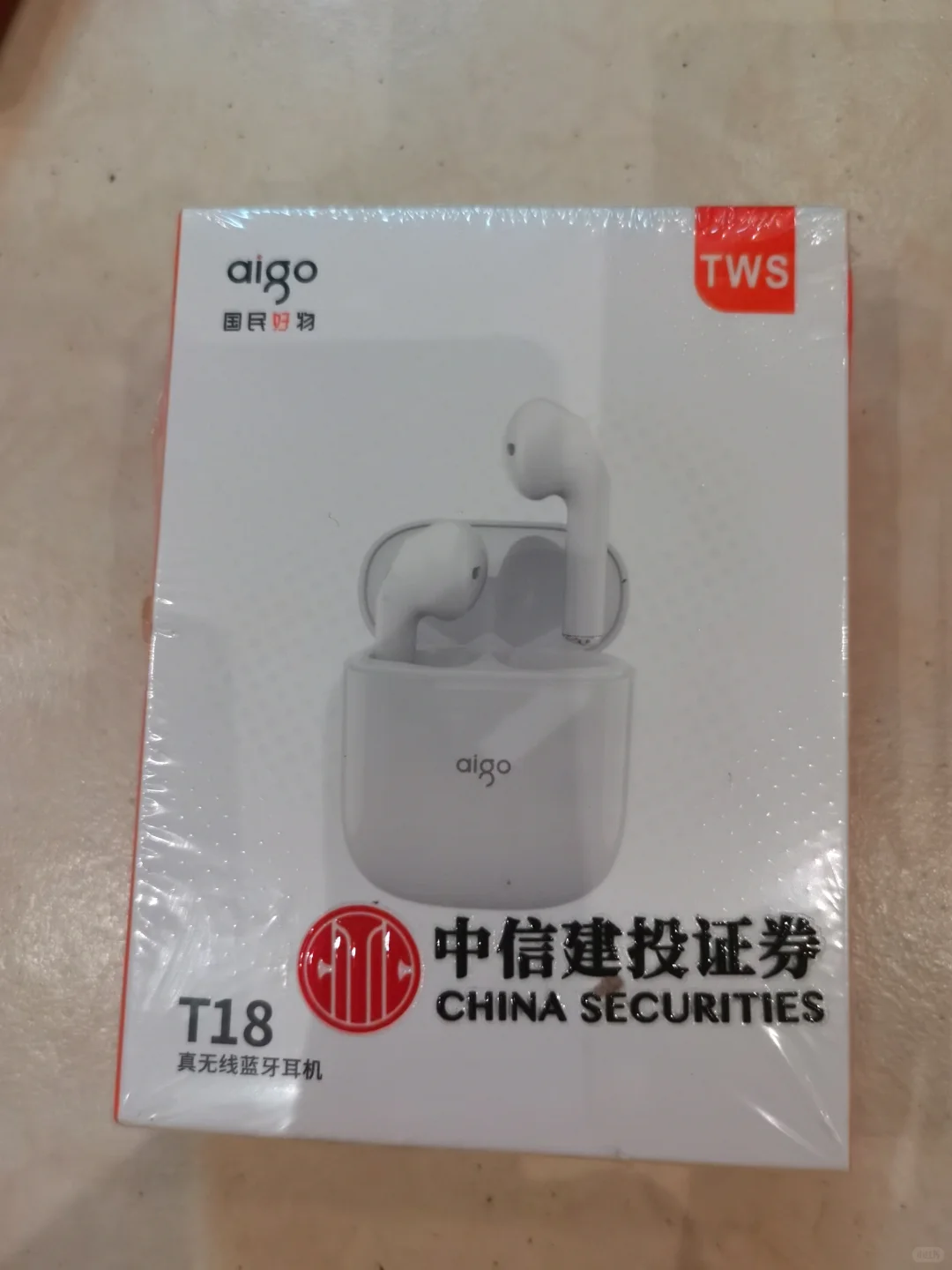 2025 首钢服贸会-羊毛攻略！第四天！9月13