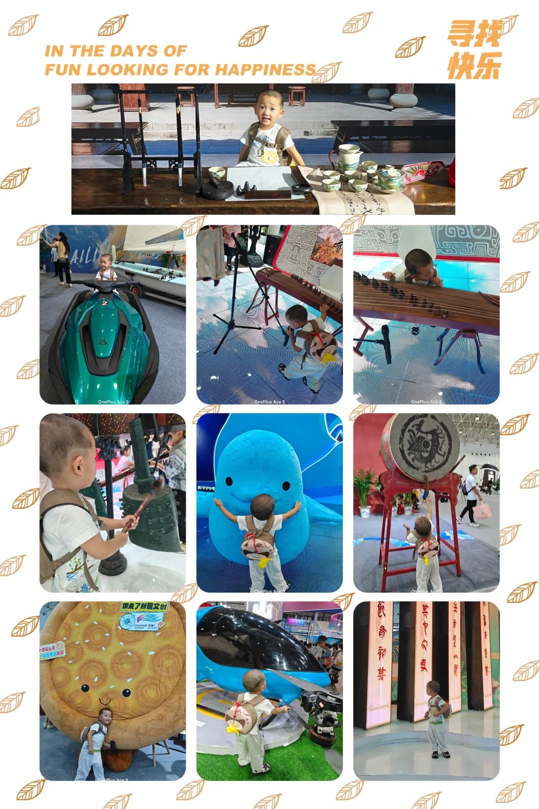 武汉文旅博览会我来了~没带走任何羊毛