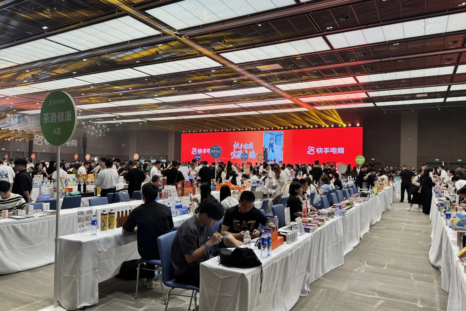 快手电商超级双选会活动圆满举行