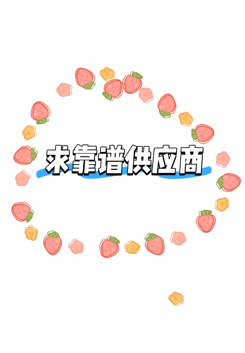 求支招！公私中秋节50人的员工福利