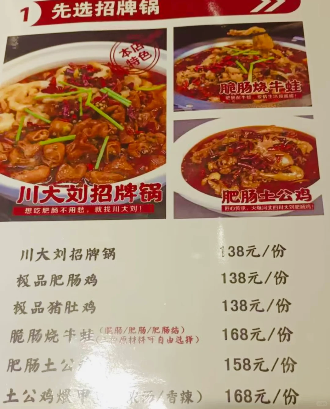 邯郸这家店人是真多啊