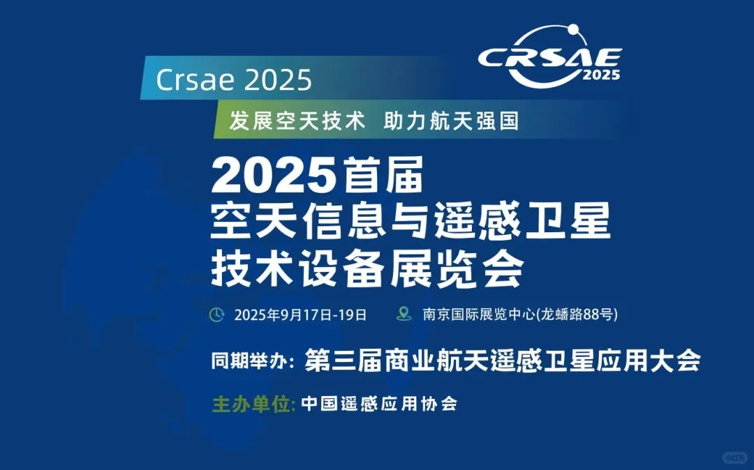 南京9月展会-南京国际展览中心