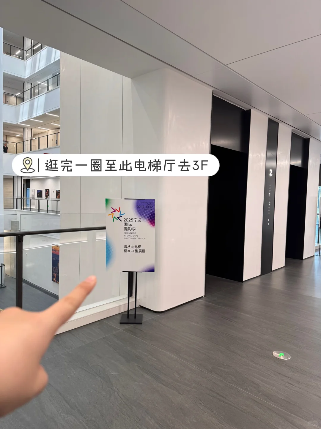 宁波国际摄影季｜?NFCC逛展全攻略！