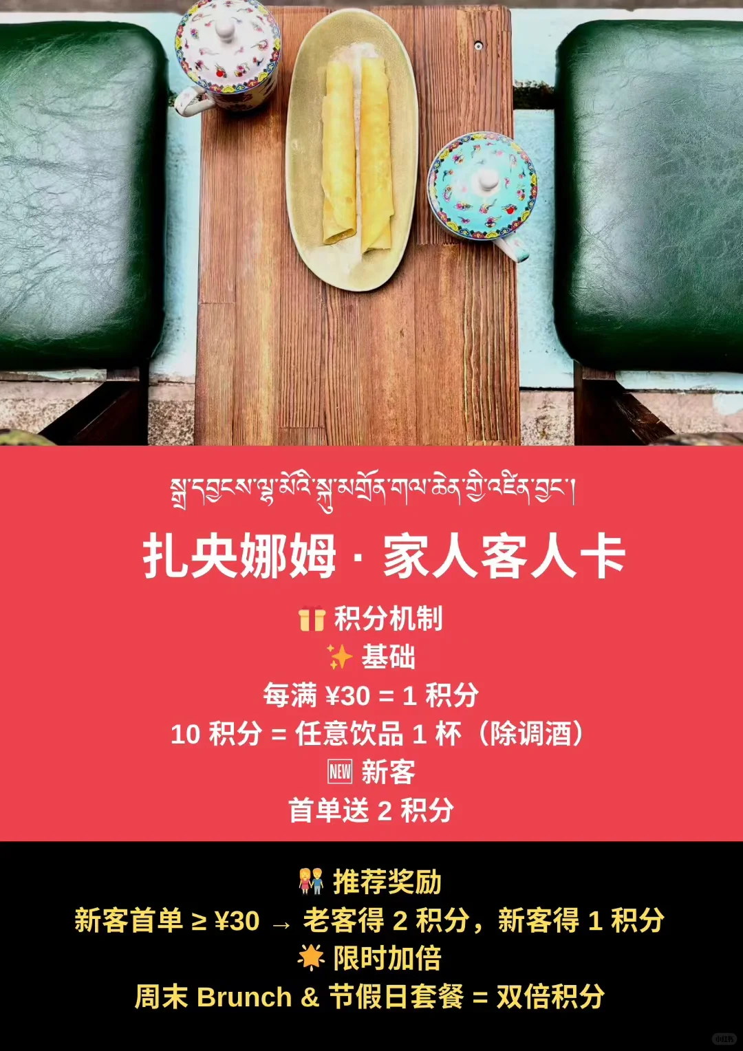 我们有团购配送啦噢耶