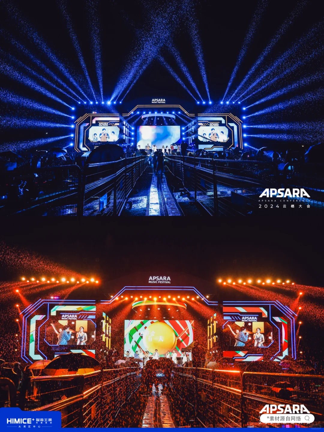 杭州云栖大会 | 小镇办展有隐藏玩法❓️