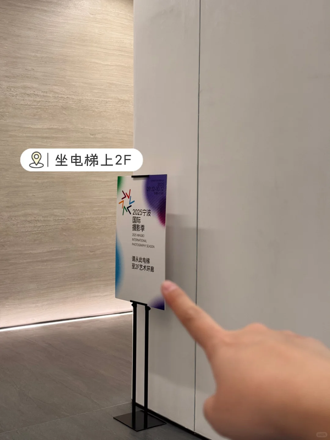 宁波国际摄影季｜?NFCC逛展全攻略！