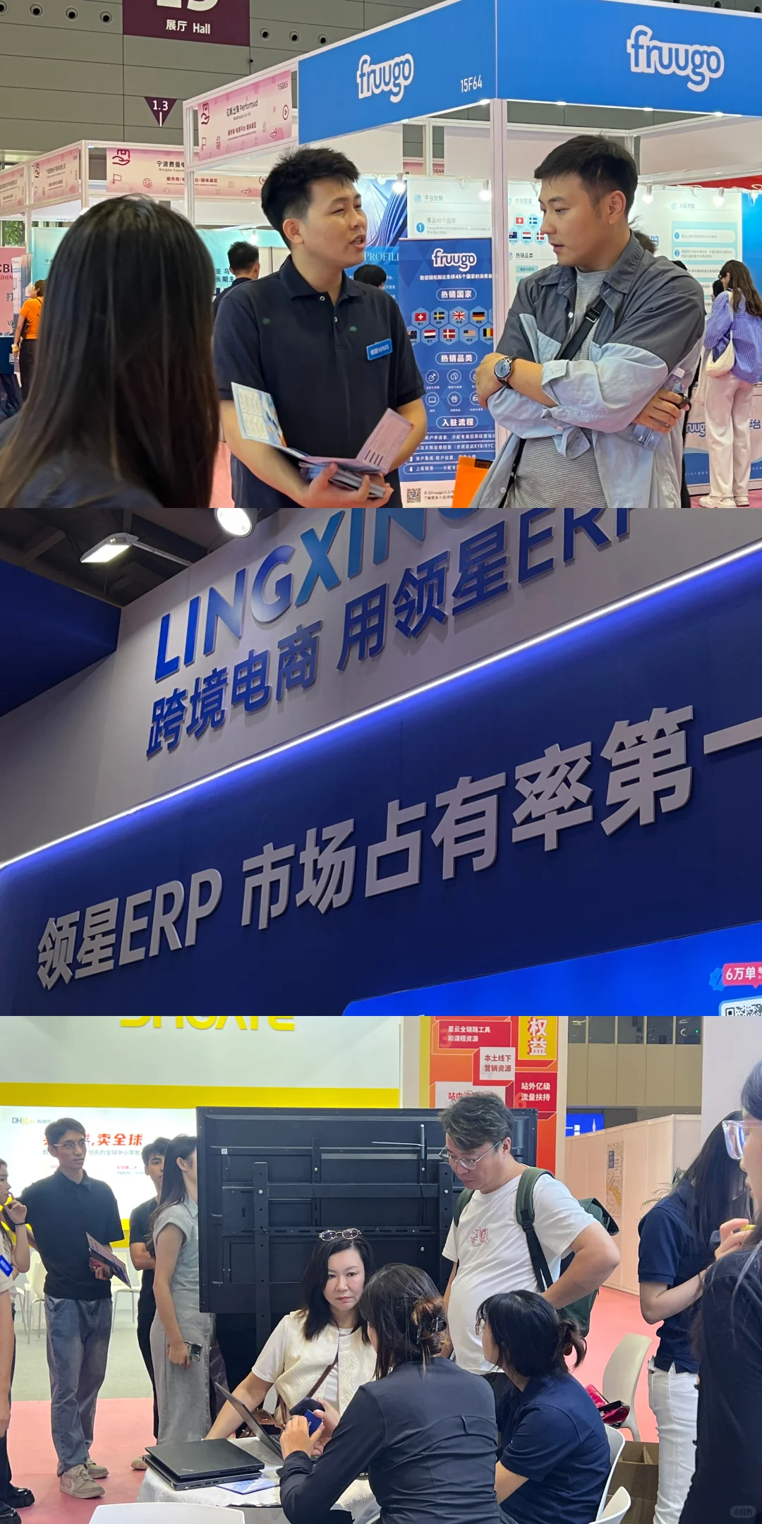 我在CCBEC现场！跨境人速来面基！