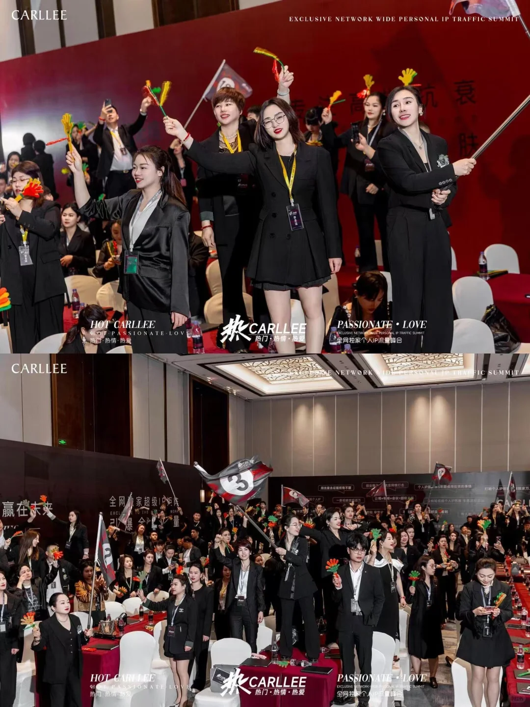 招商会大揭秘！打造满分盛宴看这篇就GO啦！