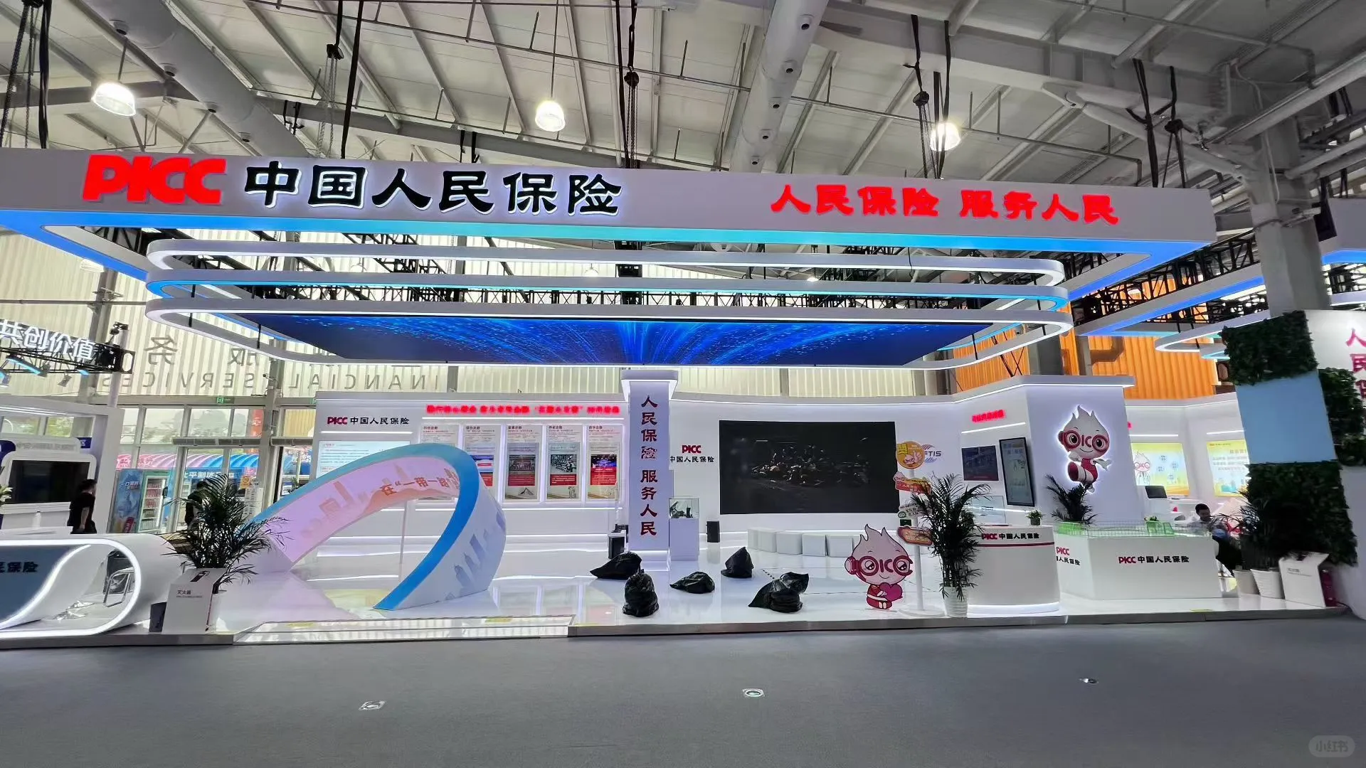 2025年中国国际服务贸易交易会（服贸会）金