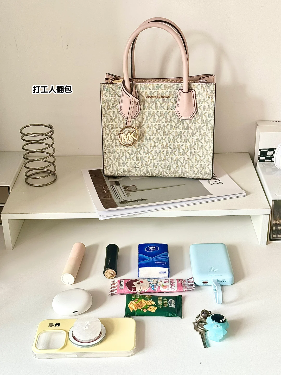 下班3h学运营文案 | 普通人提升 ing✨