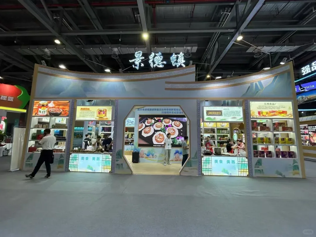 2025米粉产业交易会开幕！