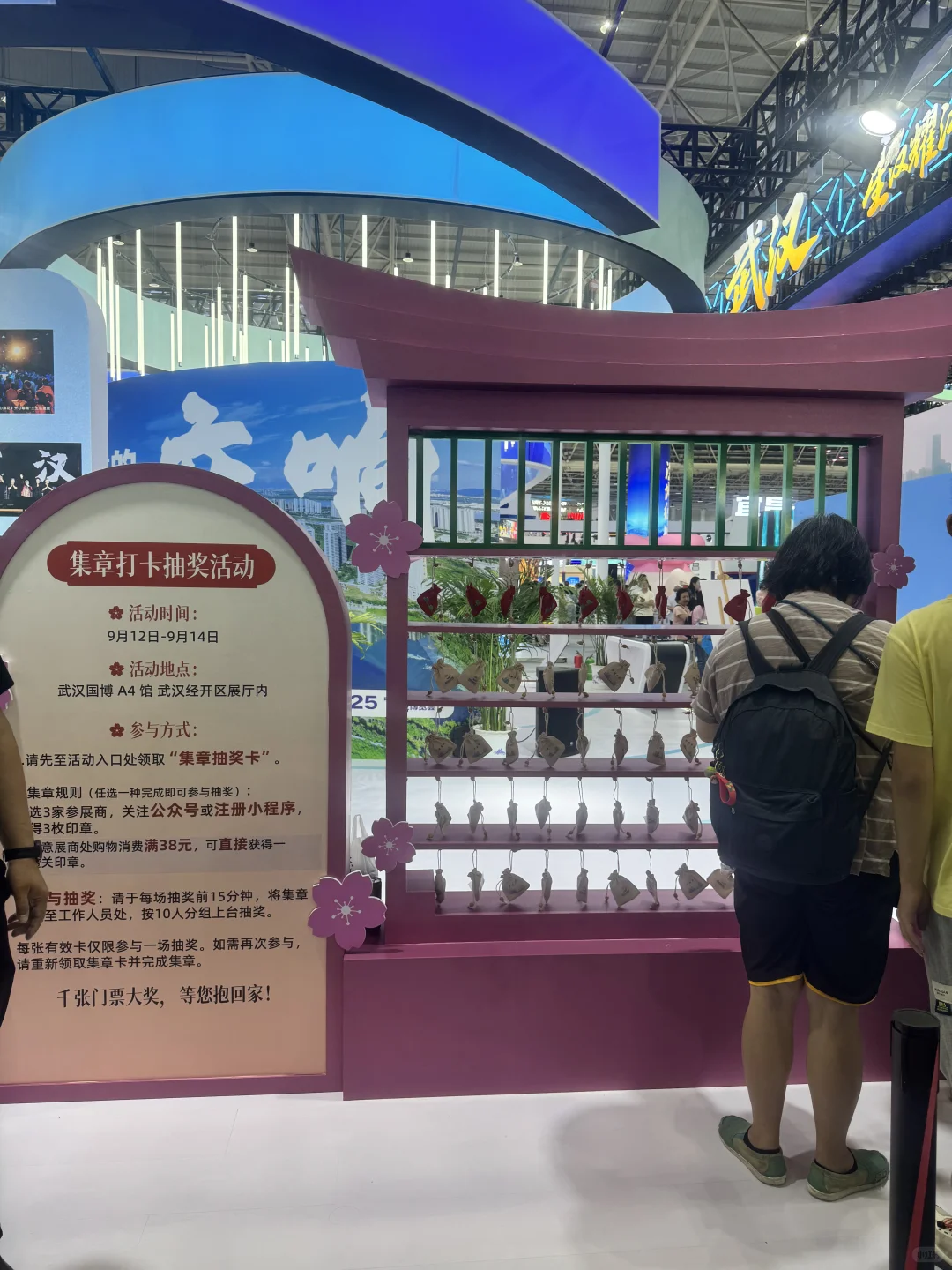 武汉文旅博览会适合遛大娃，小娃别去！附攻略