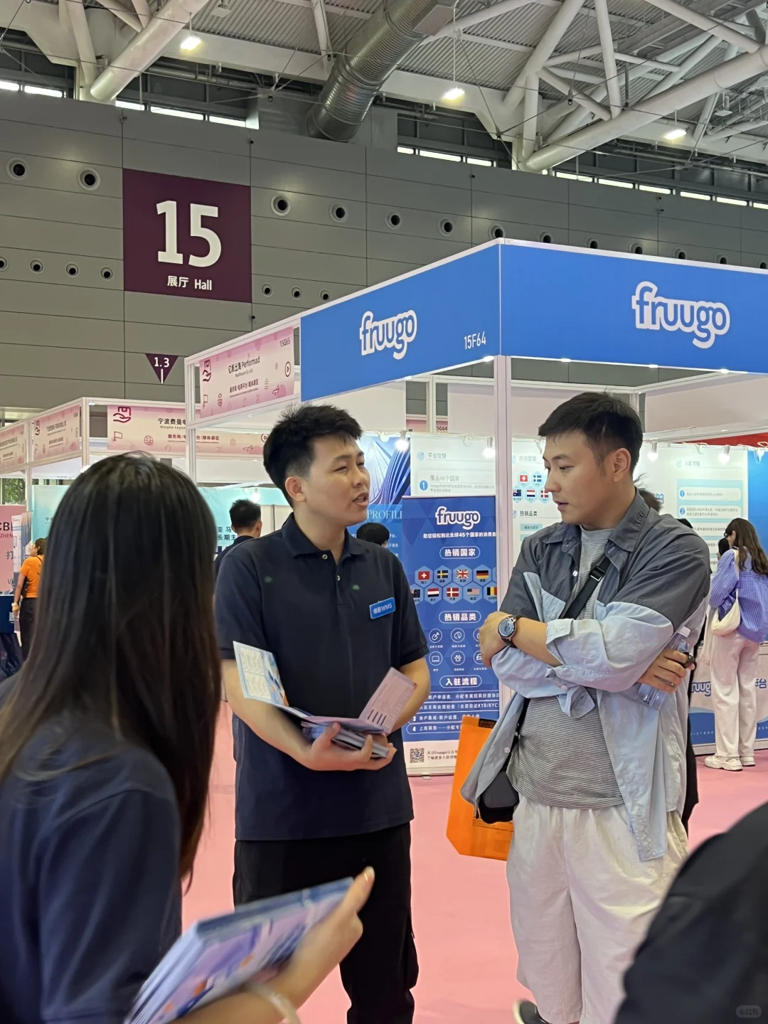 我在CCBEC现场！跨境人速来面基！