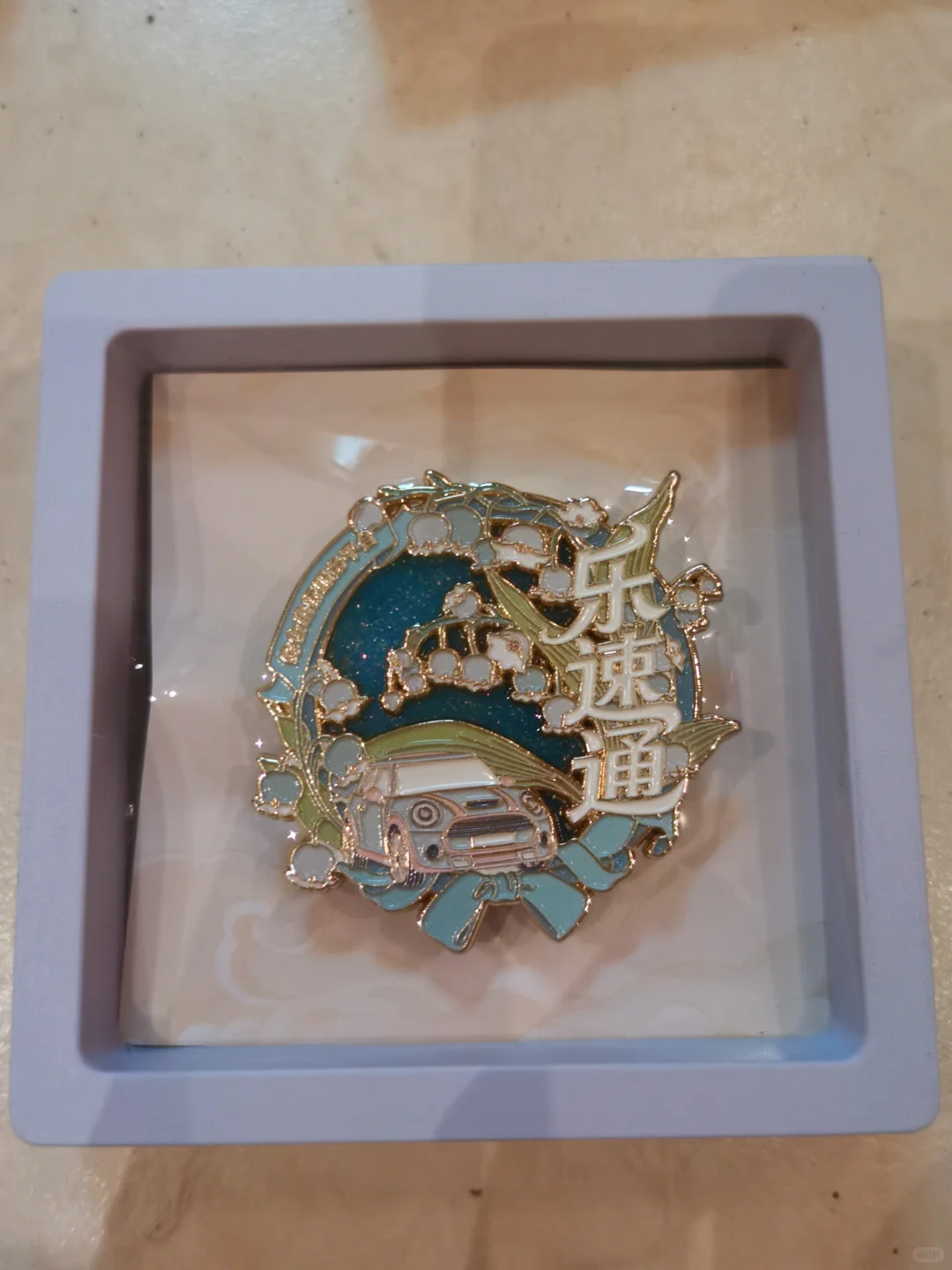 2025 首钢服贸会-羊毛攻略！第四天！9月13