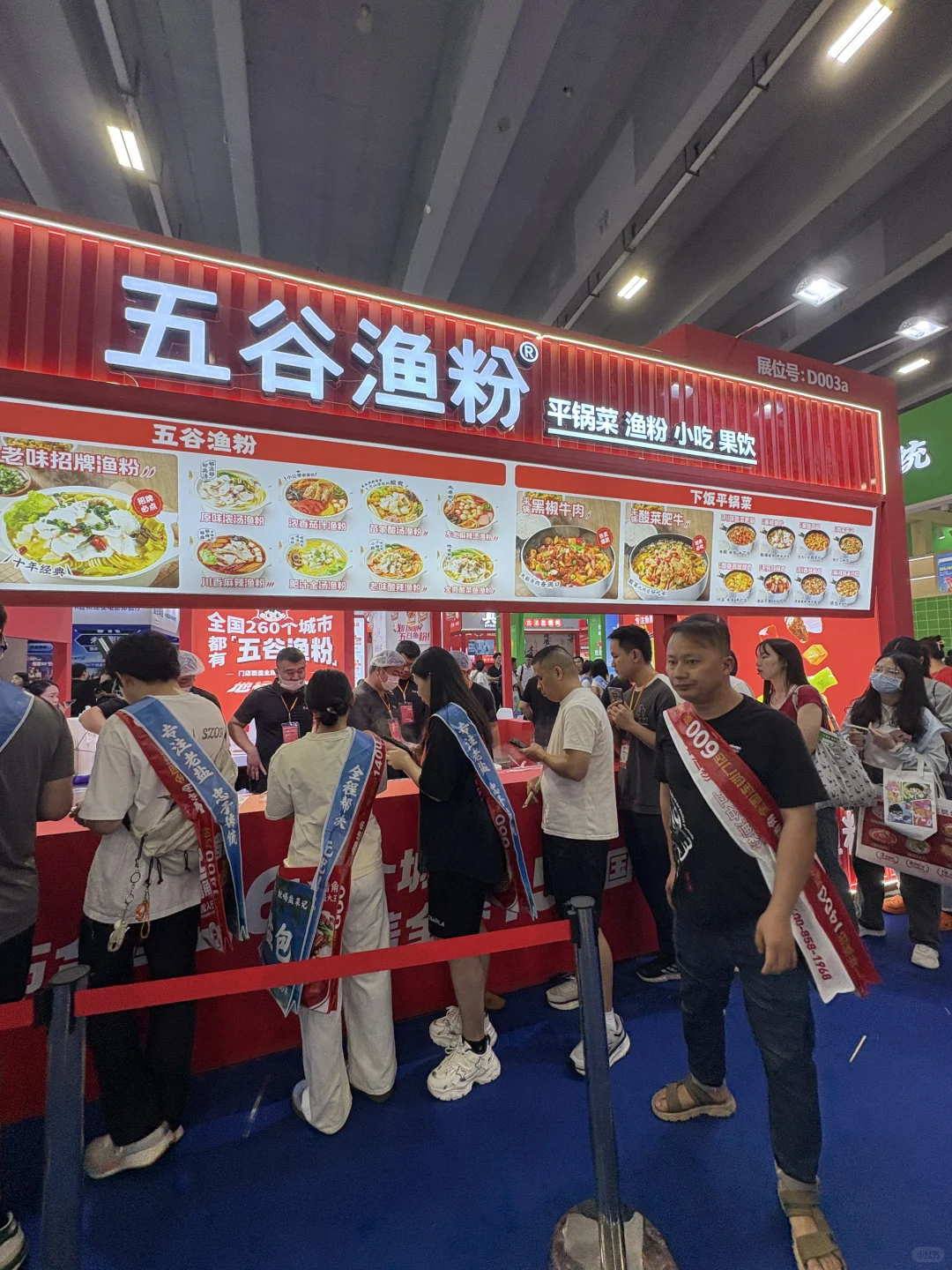 广州餐博会?免费吃喝到饱…快来！！
