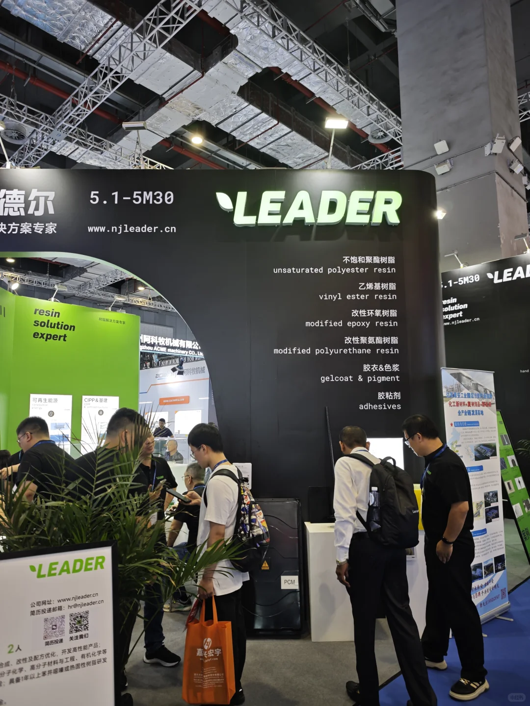 今日逛展-上海国际复合材料展