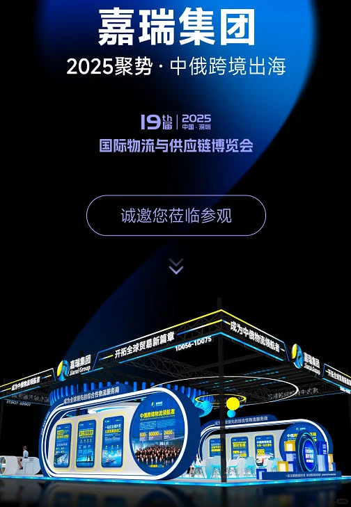 深圳物博会，有来面基的朋友嘛？