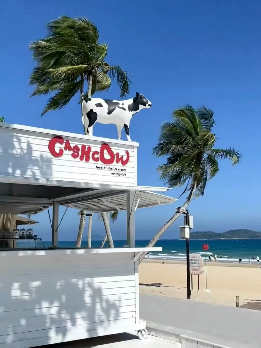 万宁2天2晚保姆级旅游攻略