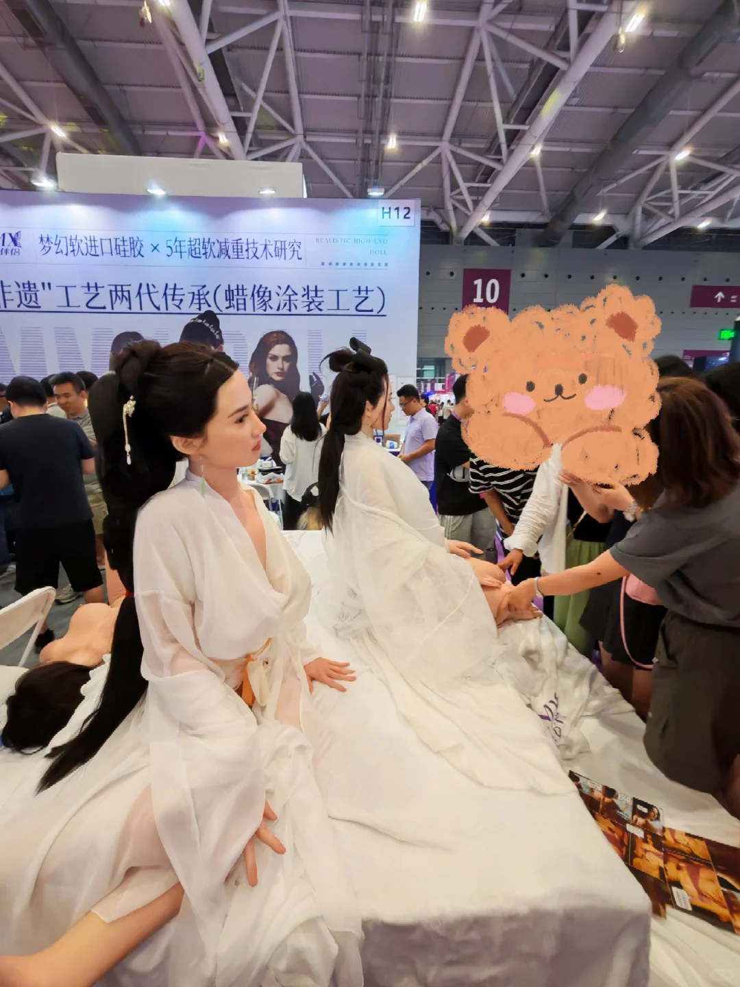 成人展会用品，一起看看