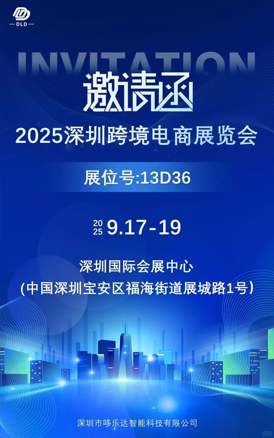 智能手表工厂定制